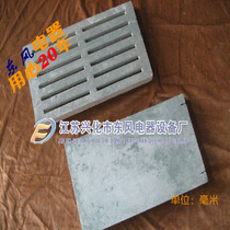 The manufacturer supplies 300*550 high temperature resistant silicon carbide dark wire electric furnace plate refractory bottom plate for electric furnace quenching