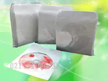 Special disc bag 80g Ordinary CD DVD disc large paper bag Disc paper bag Disc paper bag (100 sheets)