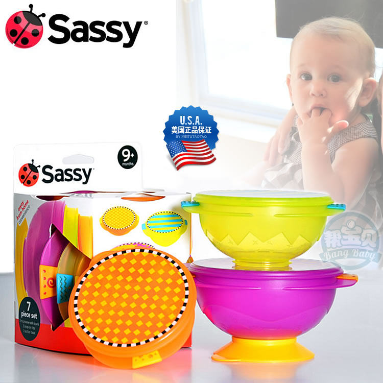 U.S. imported Sassy original imported children's baby can microwave sucker bowl baby bowl feeding bowl does not contain bpa