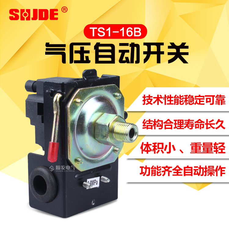 Shanghai Jiudu Air Compressor Pneumatic Automatic Switch Pressure Controller TS1-16B 20a 220v 0.8