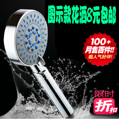 Hand-held shower, multi-functional plastic hand-held small nozzle, shower head, five-speed water effect, special price