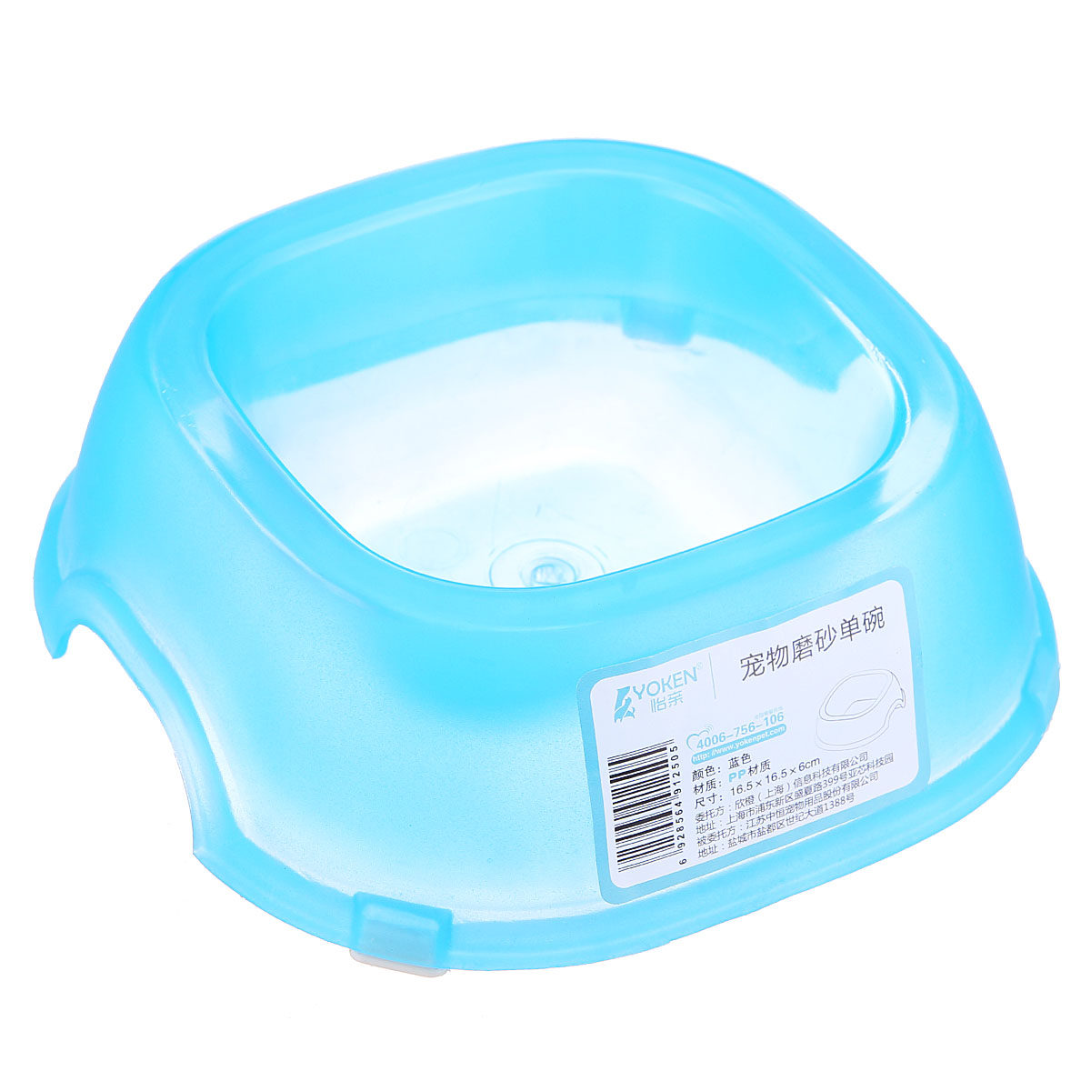 波奇网 怡亲宠物磨砂单碗狗狗用品饭碗狗食盆狗碗狗盆宠物碗猫碗