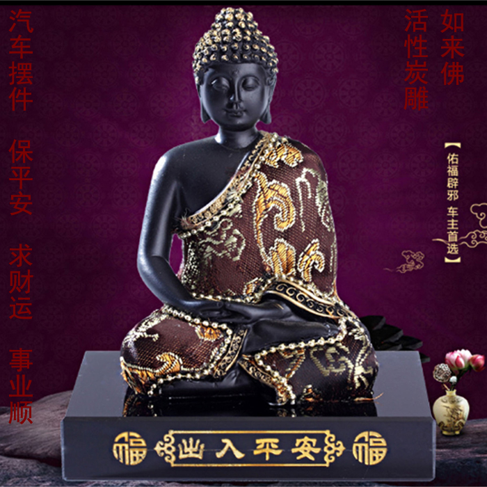 汽车摆件香水佛车内高档饰品车上载饰汽车内用品超市保平安求财运