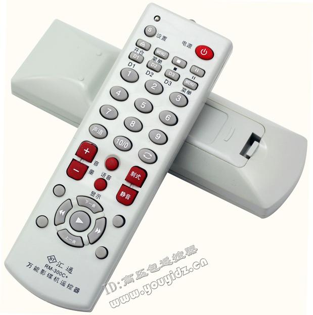 Universal DVD remote control Universal step high Philips Kim Zheng Wanlida Wanlida Idoshinko