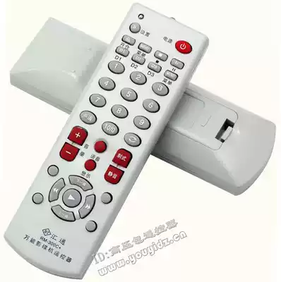 VCD DVD universal remote control universal love huaanqiao step Gao Changhong Toshiba