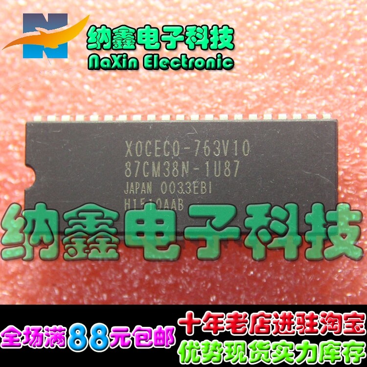 【直接拍就对了 皇冠店铺】 87CK38N-1U94 CKP1011S