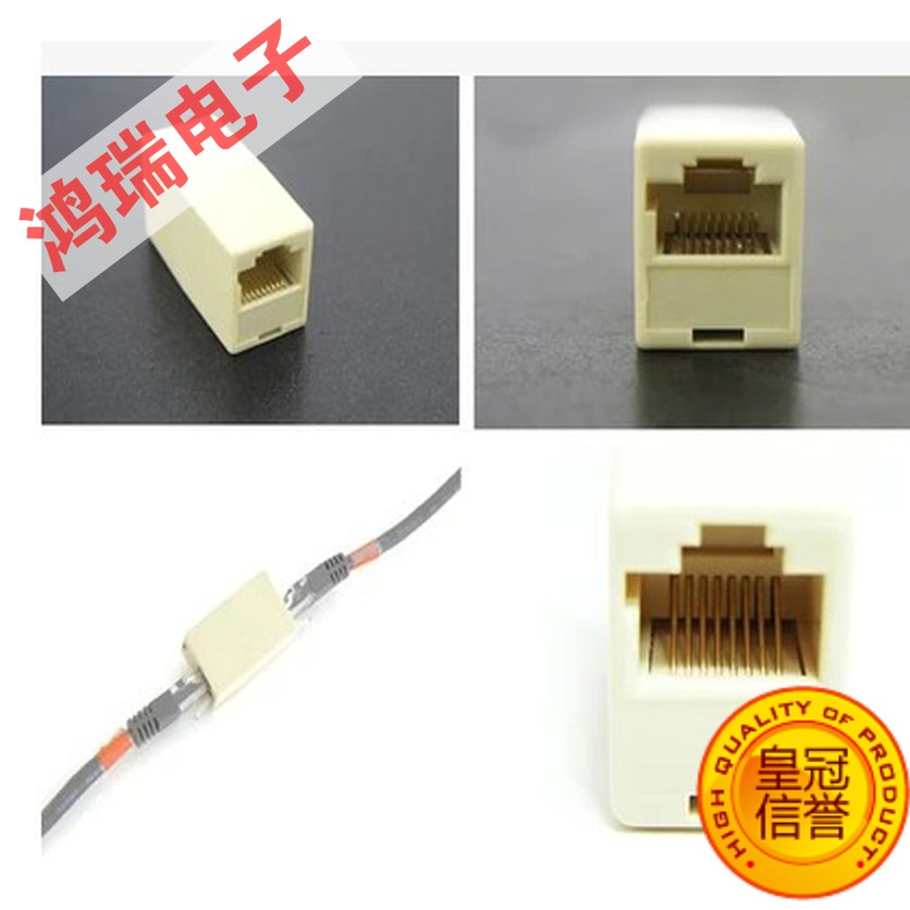 RJ45 network cable connector Network double-pass head Network straight-through head Network cable extension Crystal head extension