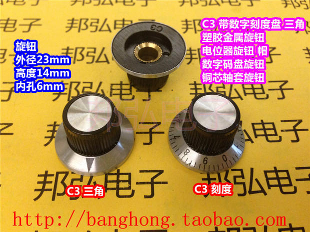 C3 With dial Potentiometer knob Shaft diameter 6 35mm 6mm 4m Triangle pointer digital WTH118