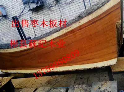 Shaanxi Suji wood industry manufacturers sell jujube wood rolling pin pear wood chopping board rolling pin various process customization