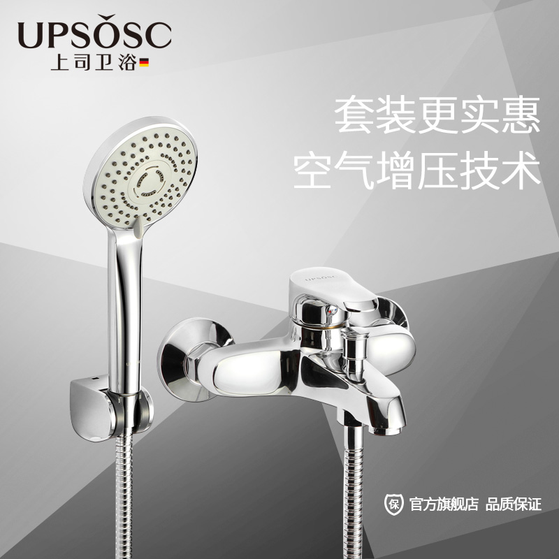 ��˾��ԡ�ֳֻ���ͷС������װ06