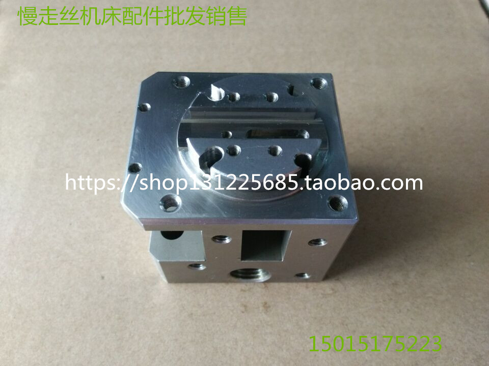 Wire cutting accessories Shadiq head seat Shadiq conductive block slider seat Shadik handpiece