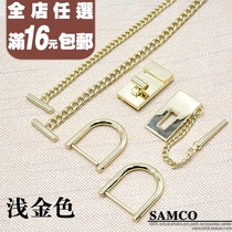 Piggy hardware buckle U buckle screw buckle lock hardware accessories bag accessories bag metal buckle full set