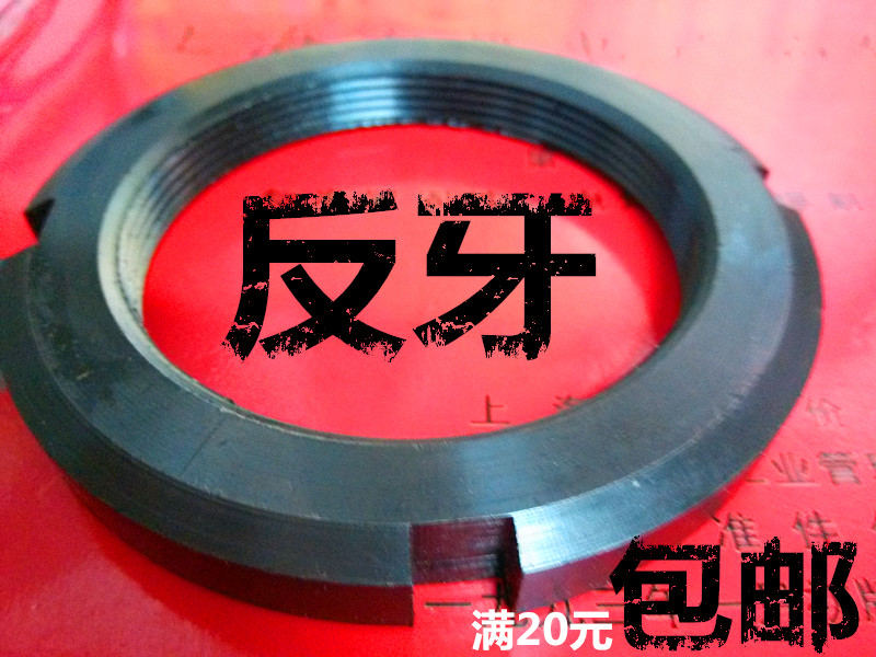 Anti-tooth round nut L-screw M80 M80 M75 M72 M68 M70 M64M65 M64M65 M60 M55 M55 2 M64M65 M64M65 M64M65