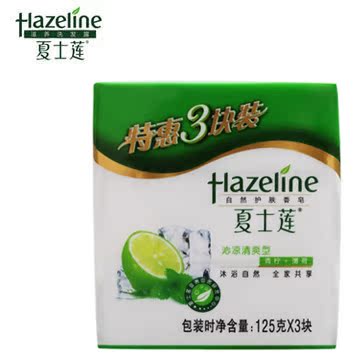 夏士莲香皂沁凉清爽型 125g*3三块装