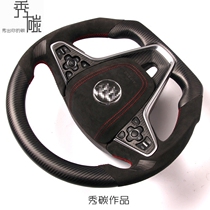 Buick car series modified carbon fiber steering wheel Regal LaCrosse Yinglang Ankewei carbon fiber steering wheel modification