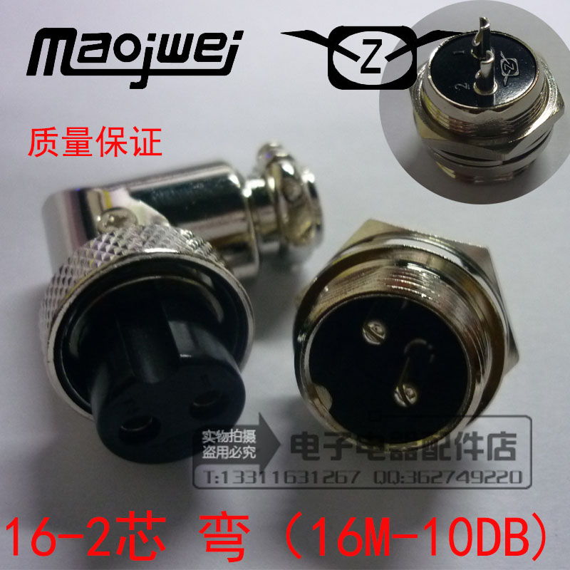 Heavy and strong curved aviation plug socket GX16 16M-2 core 3 core 4 core 5 core 6 core 7 core 8 core 9 core