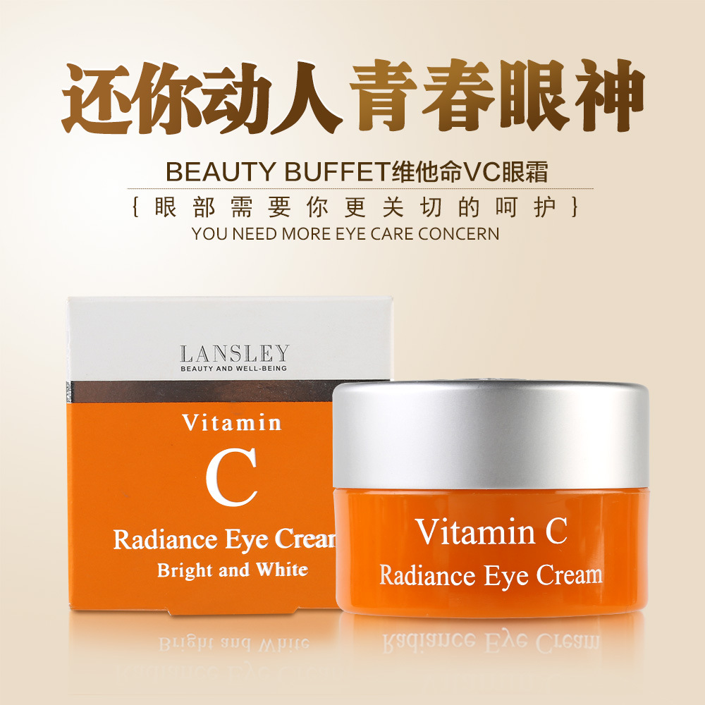 泰国 正品 Beauty Buffet VC眼霜 维C眼霜 去黑眼圈去眼袋祛浮肿