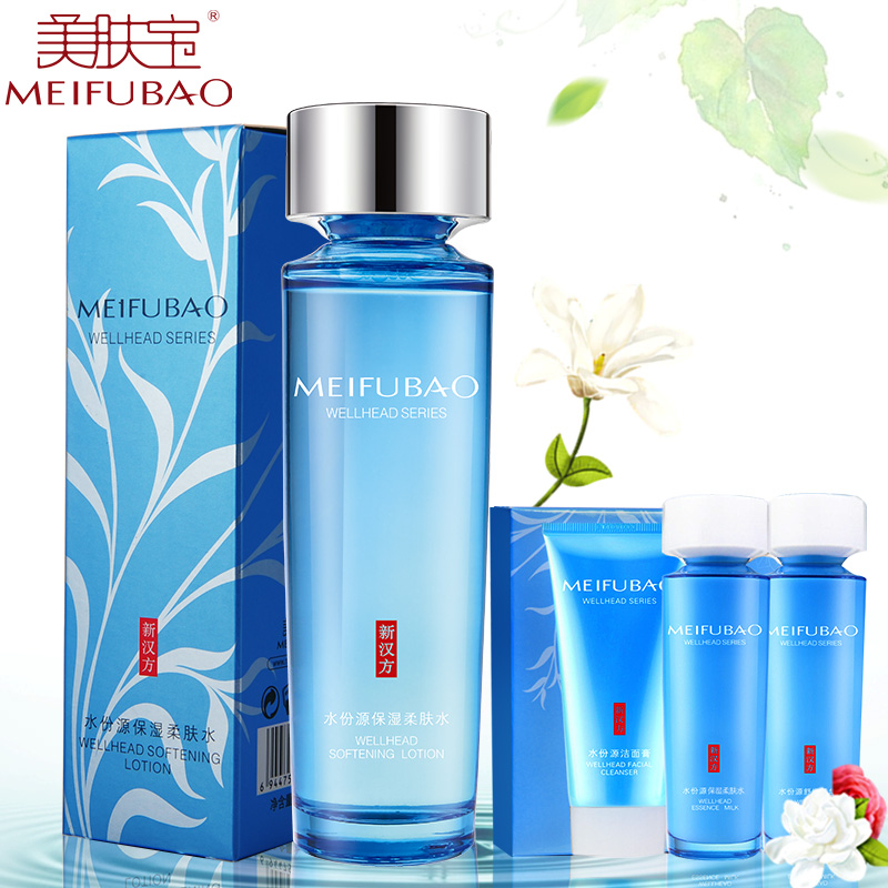 美肤宝爽肤水 水份源保湿柔肤水120ml 补水润泽 美容护肤品