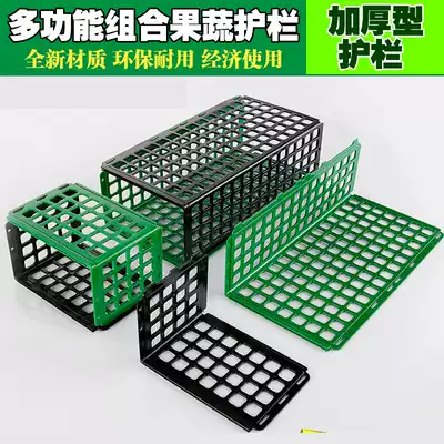 Supermarket fruit guardrail shelf fence vegetable and fruit partition fruit guardrail fruit and vegetable guardrail shelf guardrail