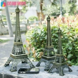 Медная -Королевая парижская эйфелевая башня металлическая модель гостиная качели дома украшения свадебные романтические подарки