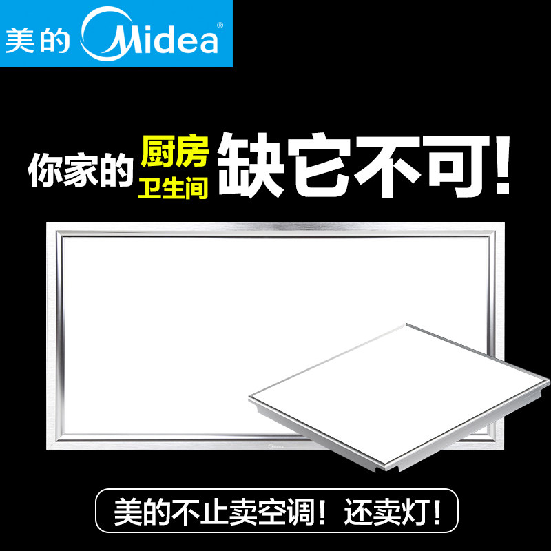 ���ļ��ɵ���led��md-jjdd18w