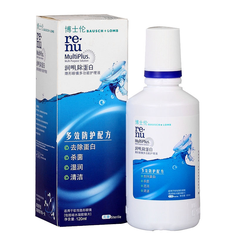 博士伦护理液润明除蛋白隐形眼镜多功能120ml 美瞳适用YN