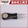 PGM Authentic Golf Greens Fork GOLF Spring Greens Fork với Mark Mark Tool Fork bao tay chống nắng nam