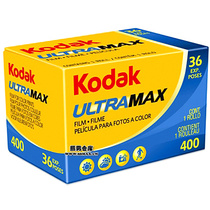 Spot USA Kodak Almighty 400 резиновый рулон MAX цвет 135 фильм UltraMax400 негативный фильм 24 года 11