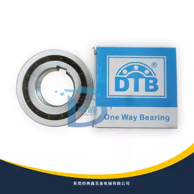 DTB one-way bearing CSK15 CSK15P CSK15PP one-way bearing with inner and outer keyway