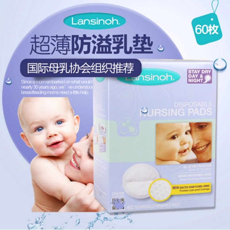Clear Cabin CC American Lansinoh Mom Spill Milk Mat 3060 Sheet Ultra Slim Breathable Type Milk Cushion