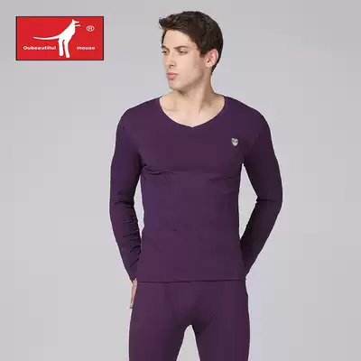 Men's hot clothes, teenagers, autumn and winter thermal underwear, close-fitting autumn clothes, hot clothes, hot clothes