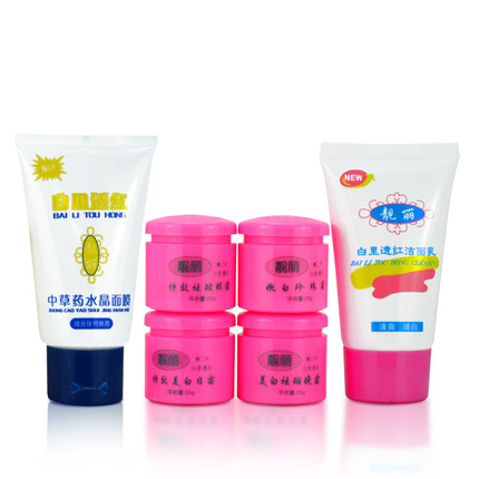 思妍祈颜新靓丽雪润透红白里透红第二代四合一护肤套装