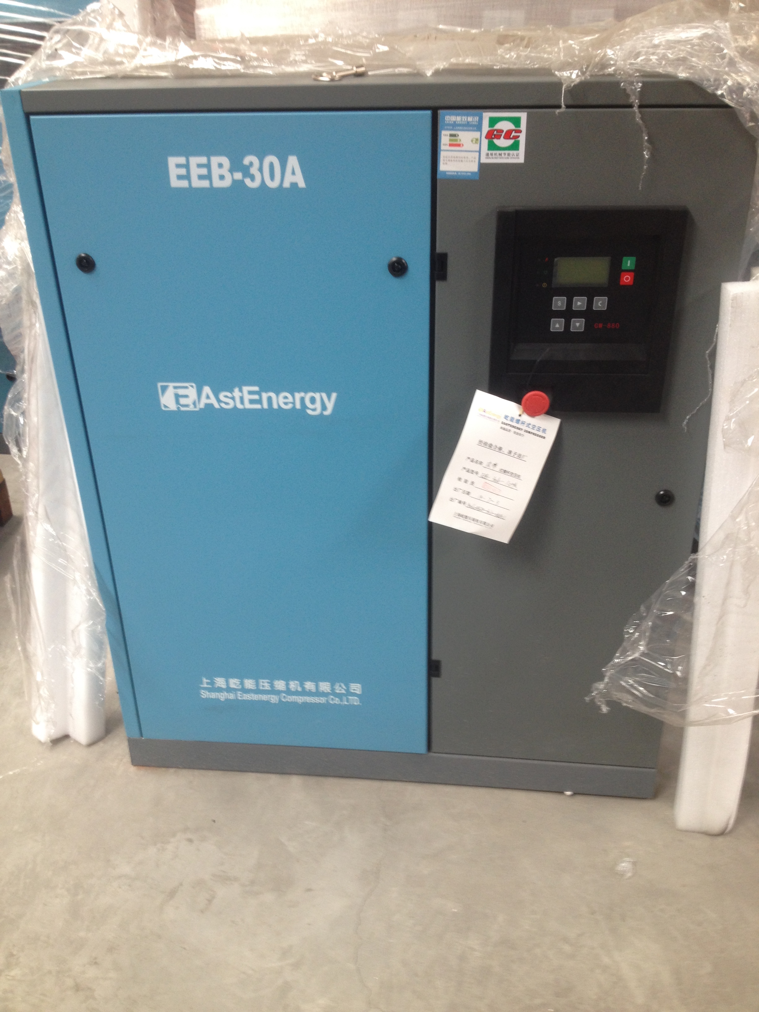 EEB - 20A Corcor air compressor for Yi Energy screw air compressor