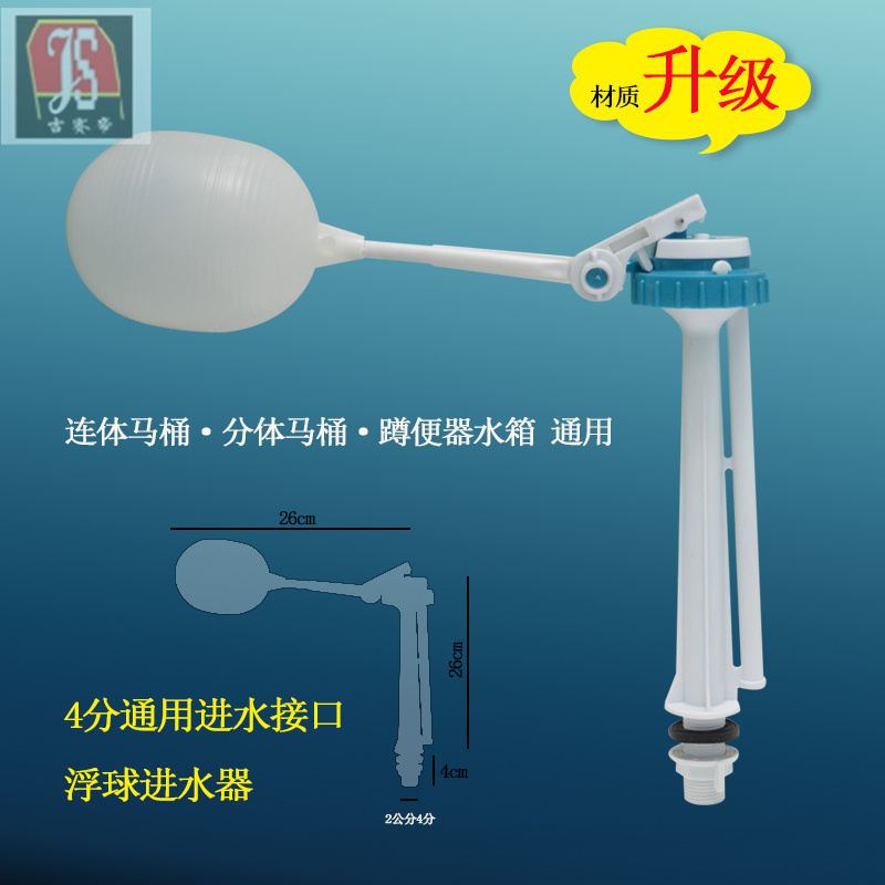 ������������ˮ��js-101