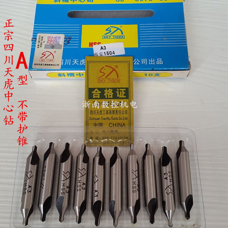 Authentic ultra-hard Sichuan Tianhu central drill A type A0 5 A3 A1 A2 5 A1 A5 5 A4 A5 3 A6 A6 A2 A4 A4