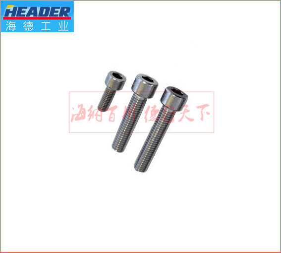 201 stainless steel inner hexagonal screw cylindrical head inside six screws 8 * 10 * 12 * 14 16 * 18 * 200 * 200