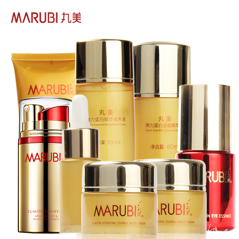 丸美弹力蛋白系列凝时抗皱八件套 保湿补水滋润提拉紧致化妆品