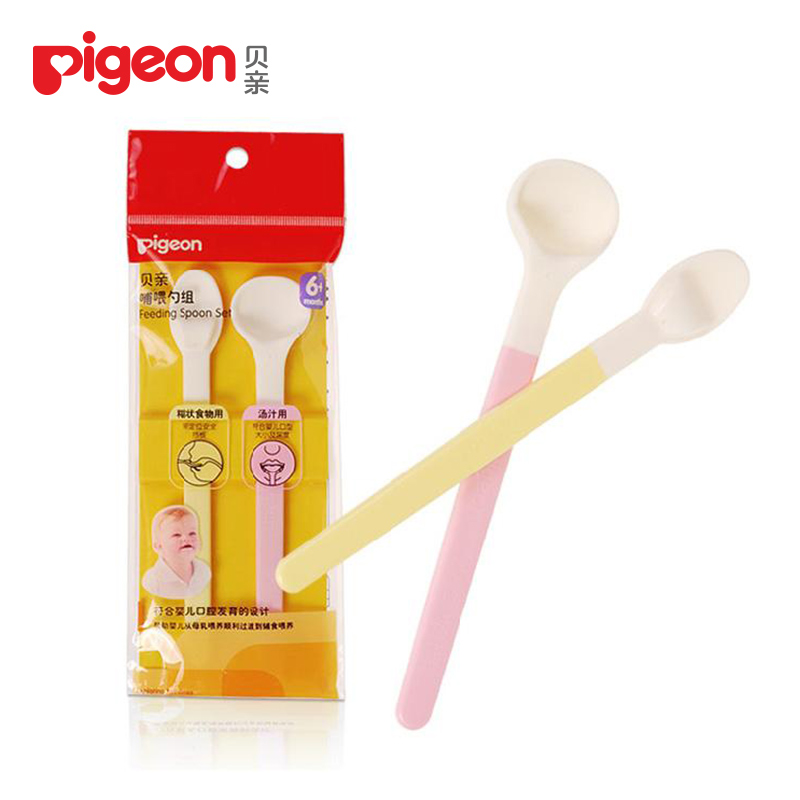 【贝亲官方旗舰店】pigeon 哺喂勺组 婴儿专用小勺子DA39