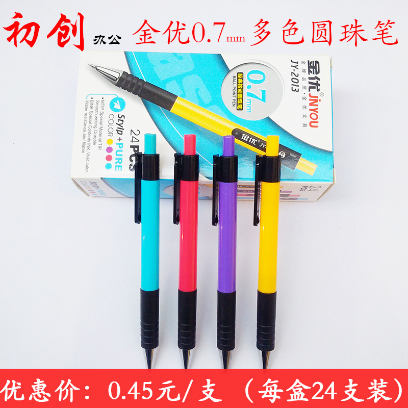 Jinyou Ballpoint Pen JY-2013 Blue Red 0 7mm Core 24 Pack Oil Pen Office Stationery Wholesale