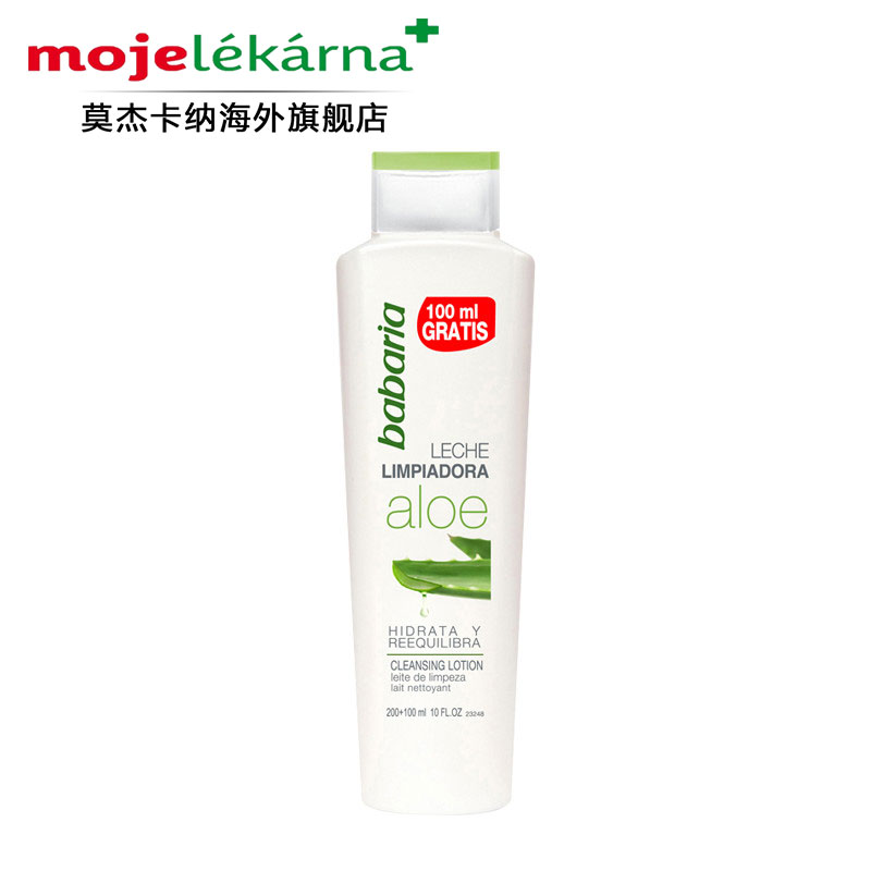 BABARIA/芭碧儿芦荟洁面乳深层清洁保湿收缩毛孔卸妆补水