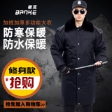 Зимний длинный светоотражающий пуховик для работы, увеличенная толщина