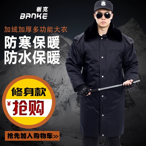 Зимний длинный светоотражающий пуховик для работы, увеличенная толщина