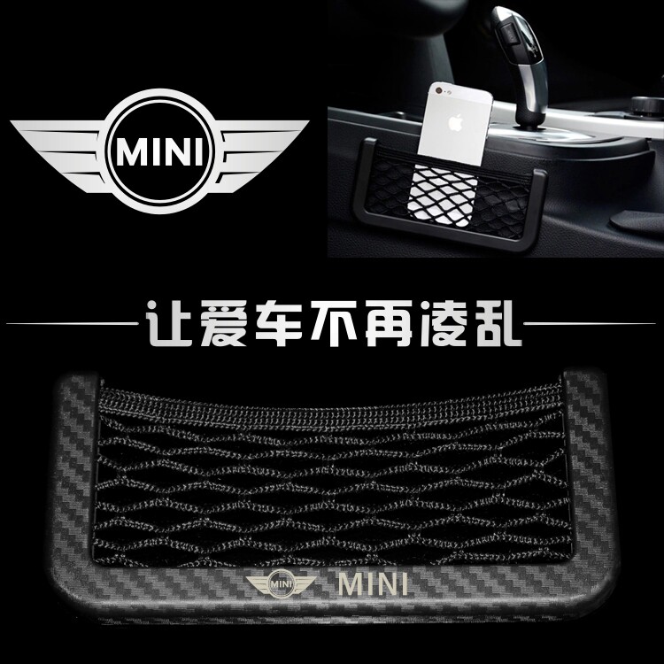 迷你汽车车载用置物袋网兜手机收纳用品碳纤维纹创意个性定制礼品