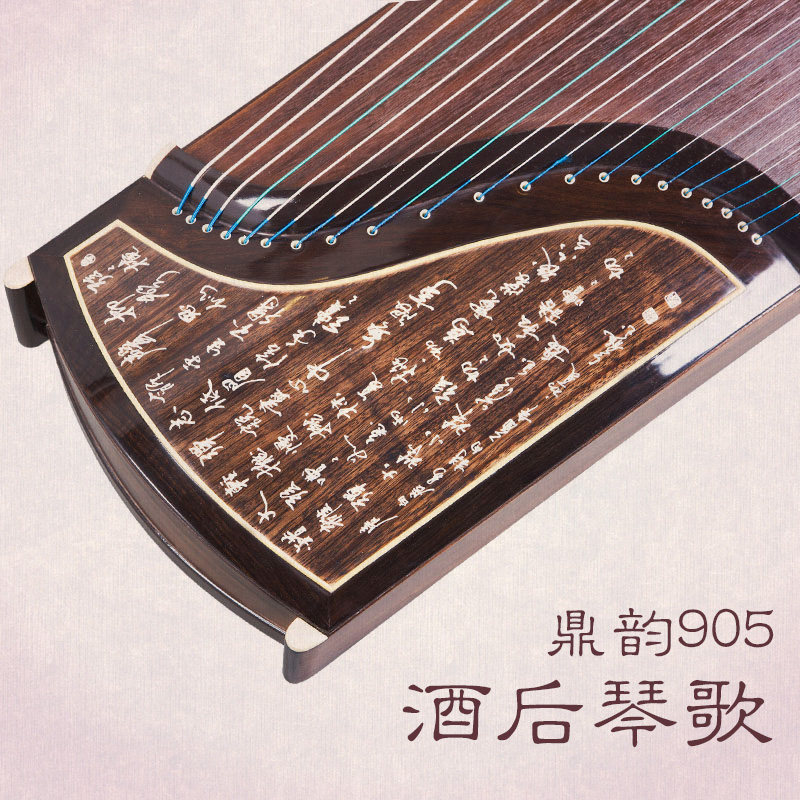 The Dingrhyming Guzheng 905 (Drunk Song) is not easy to deform and crack upscale playing zither