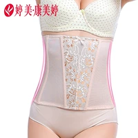 Tingmei bụng sau sinh với bà mẹ mang thai sinh mổ lấy thai vùng chậu phục hồi corset tăng cường với thoáng khí mỏng dai giam beo