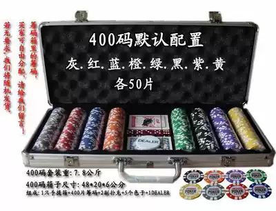 (Leisure Fun Square)TEXAS HOLD'em no face value chip set POKER 8 colors optional clay 14 grams