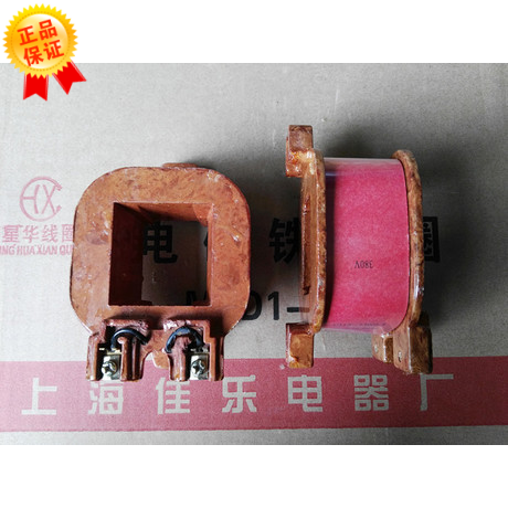 CJ12-150A AC Contactor Coil Factory Direct Sales Quality Assurance All Copper