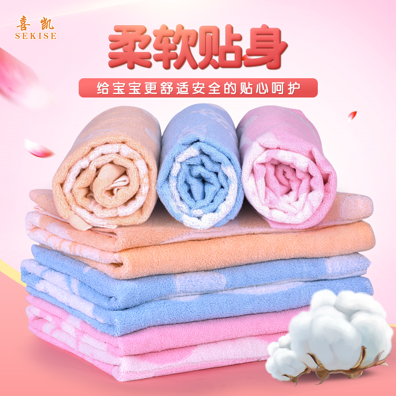 喜凯婴儿毛毯新生儿纯棉毯子抱毯加厚儿童浴巾春夏秋空调被毛巾被