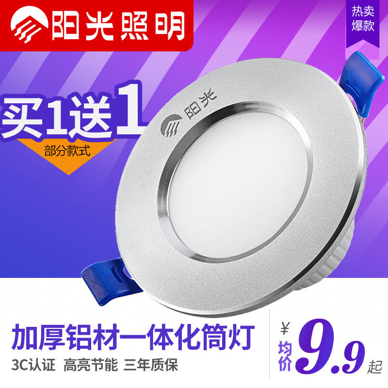 ��������led����Ͳ��YGE00A21-3.5