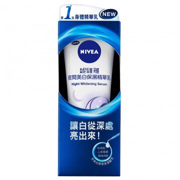 妮维雅NIVEA 夜间美白保湿精华乳 200ml